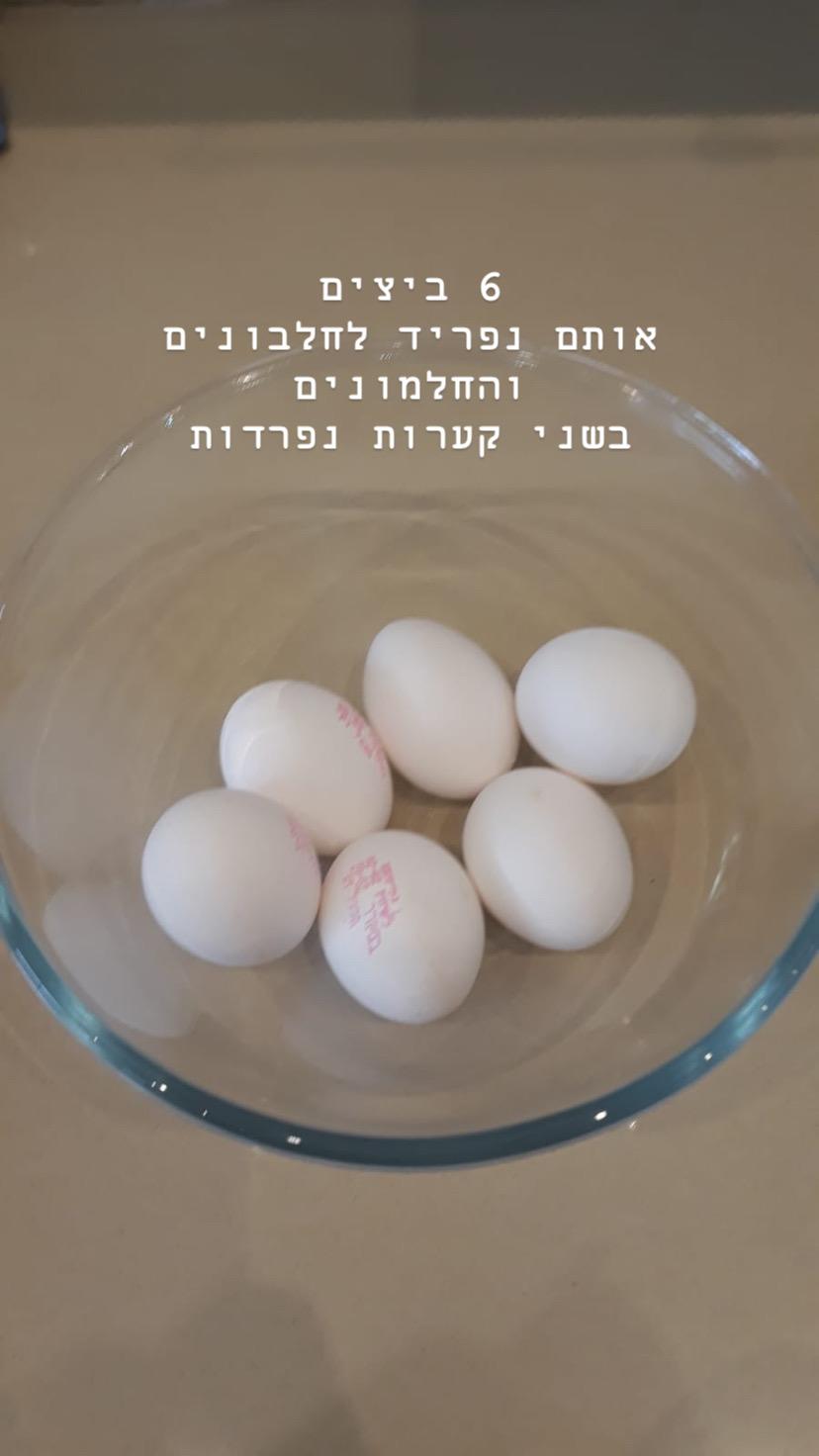עוגת תפוזים- לילדי הגן וההורים by ruth - Illustrated by לילדי הגן באהבה - Ourboox.com