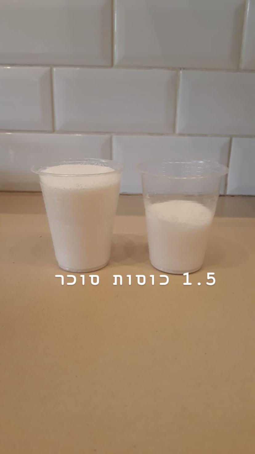 עוגת תפוזים- לילדי הגן וההורים by ruth - Illustrated by לילדי הגן באהבה - Ourboox.com