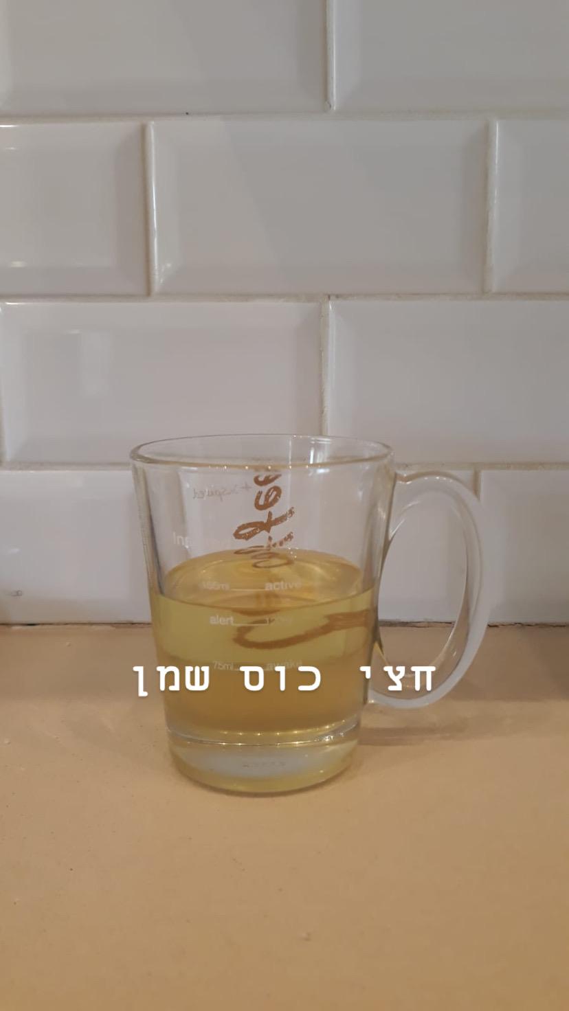 עוגת תפוזים- לילדי הגן וההורים by ruth - Illustrated by לילדי הגן באהבה - Ourboox.com