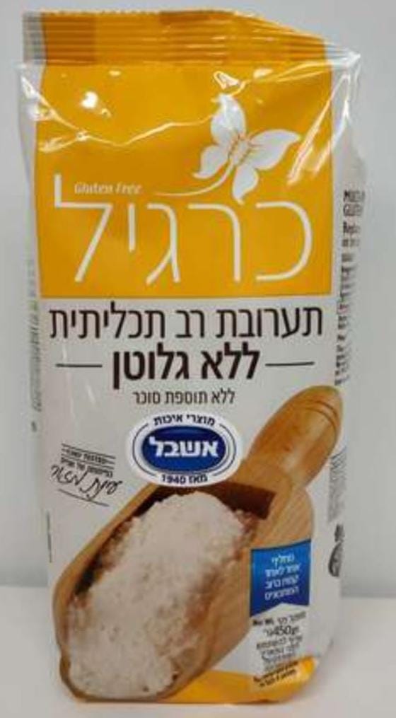 עוגת תפוזים- לילדי הגן וההורים by ruth - Illustrated by לילדי הגן באהבה - Ourboox.com