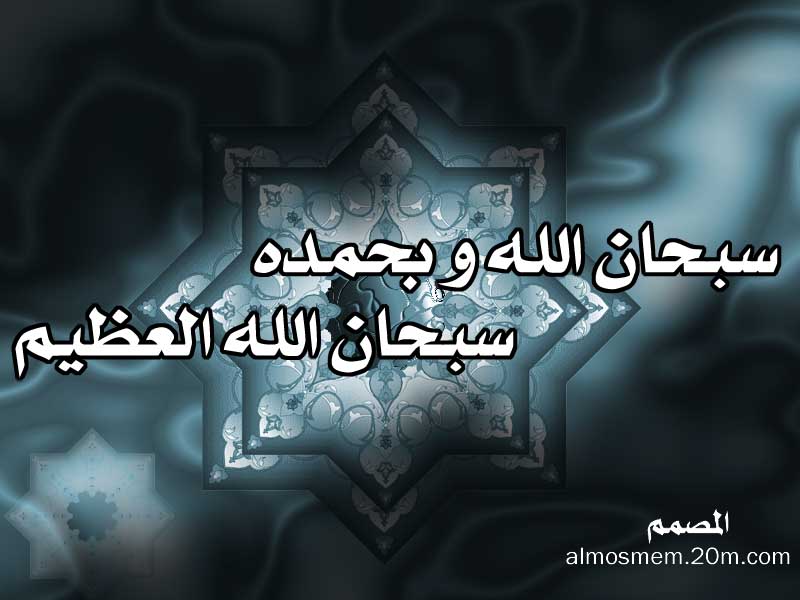قصص الجيوان في القران by rami mouhmmad qattawi - Ourboox.com