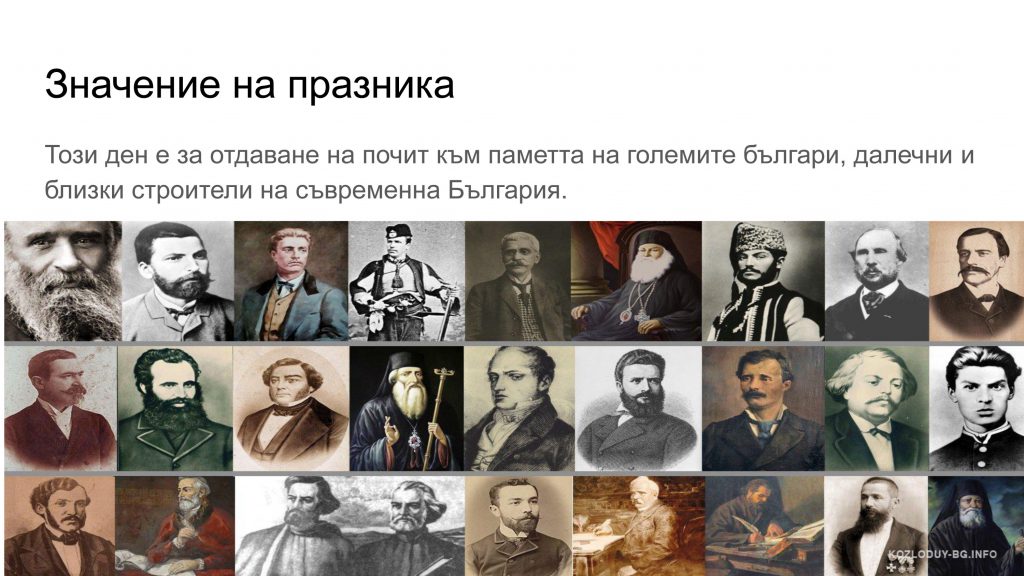 Лора 7. клас by Nevin Caliskan - Ourboox.com