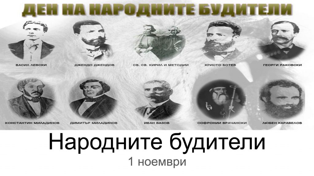 Лора 7. клас by Nevin Caliskan - Ourboox.com