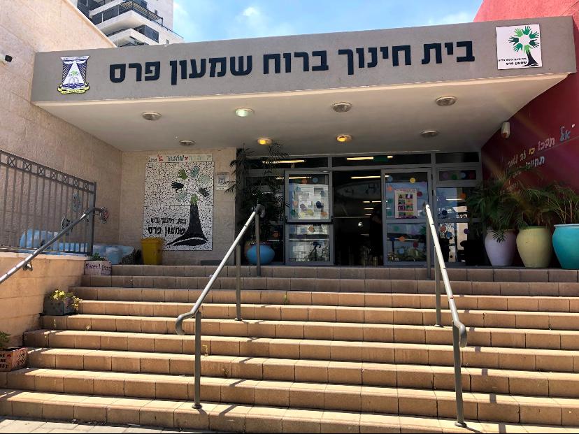 ילדים כותבים ומסכמים את מחצית א'- תשפ ילדים כותבים ומסכמים את מחצית א'- תשפ
