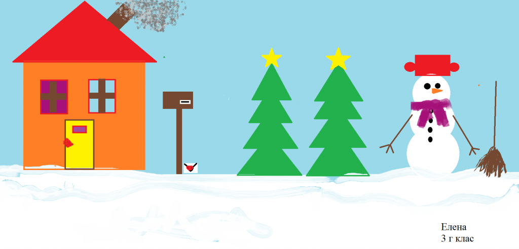 КОМПЮТЪРЕН СВЯТ by Dimana Petrova - Ourboox.com
