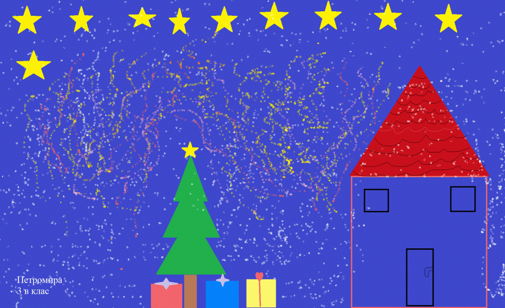 КОМПЮТЪРЕН СВЯТ by Dimana Petrova - Ourboox.com