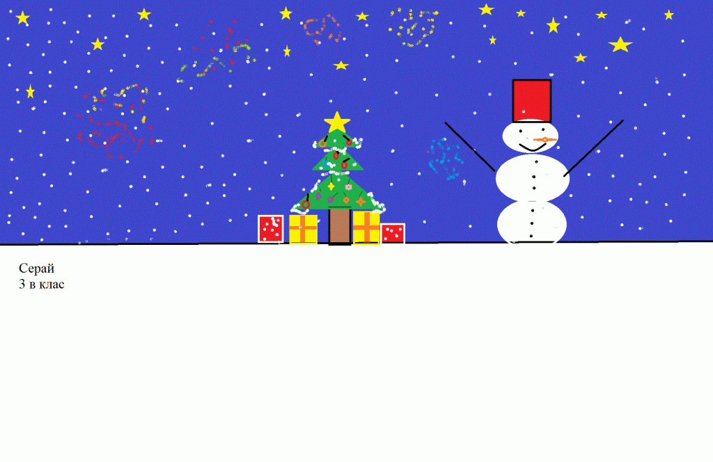 КОМПЮТЪРЕН СВЯТ by Dimana Petrova - Ourboox.com