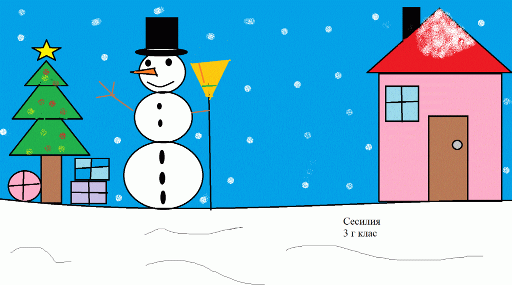 КОМПЮТЪРЕН СВЯТ by Dimana Petrova - Ourboox.com