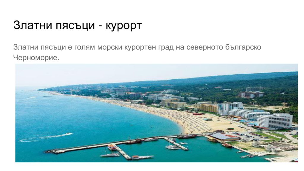 Лора 7. клас by Nevin Caliskan - Ourboox.com
