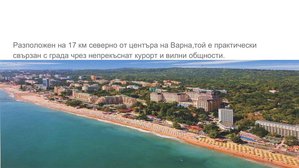 Лора 7. клас by Nevin Caliskan - Ourboox.com