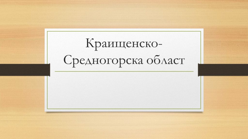 Лора 7. клас by Nevin Caliskan - Ourboox.com
