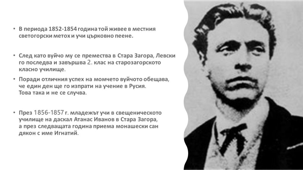 Лора 7. клас by Nevin Caliskan - Ourboox.com