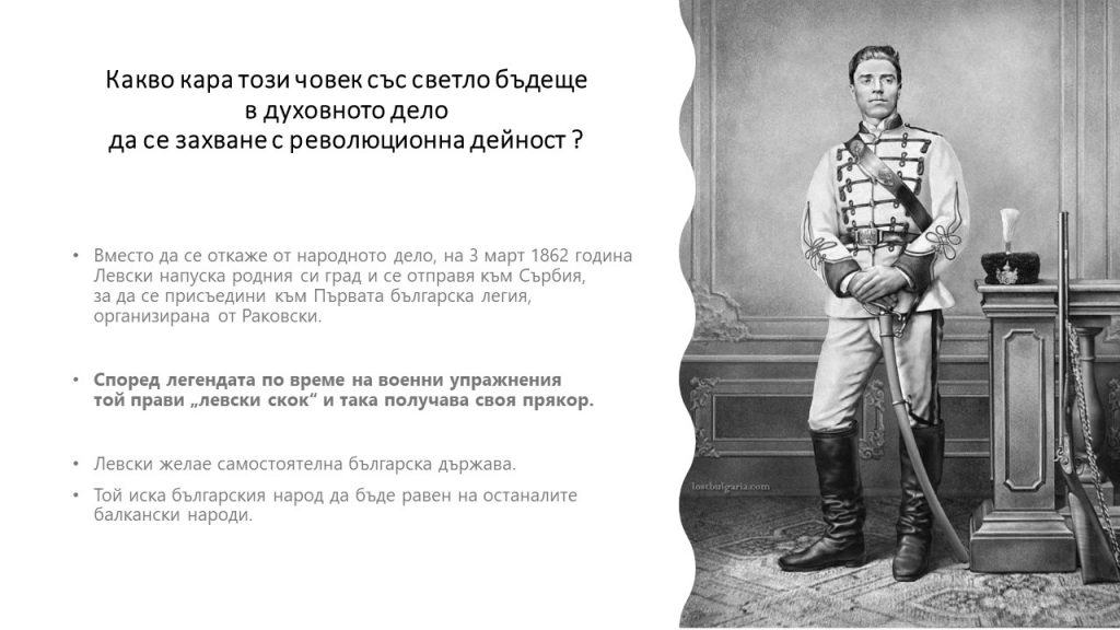 Лора 7. клас by Nevin Caliskan - Ourboox.com