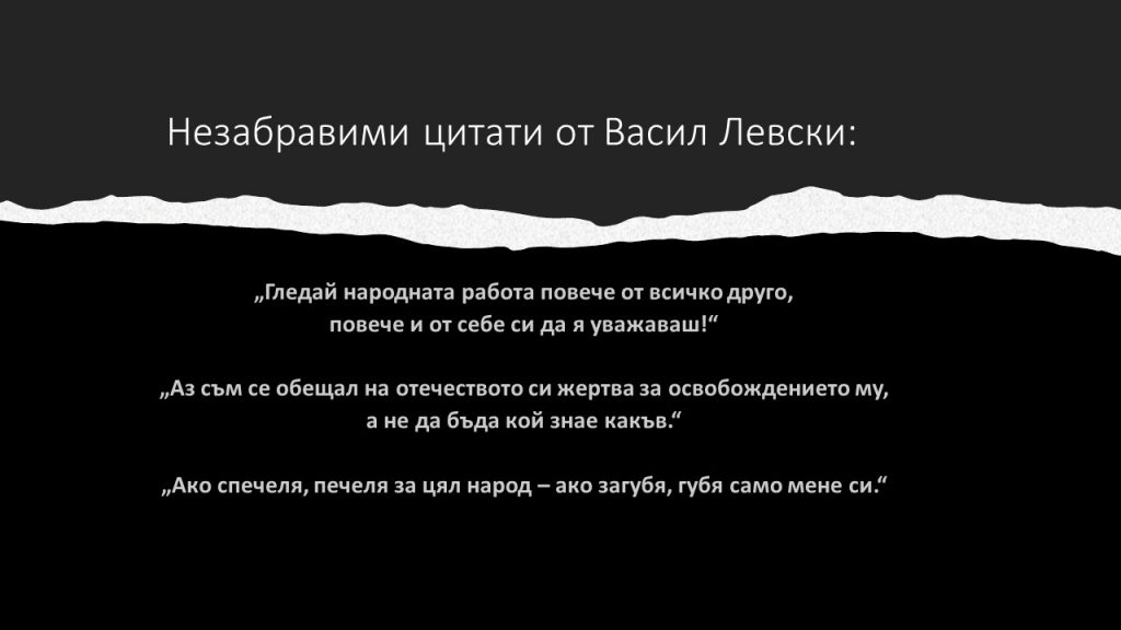 Лора 7. клас by Nevin Caliskan - Ourboox.com