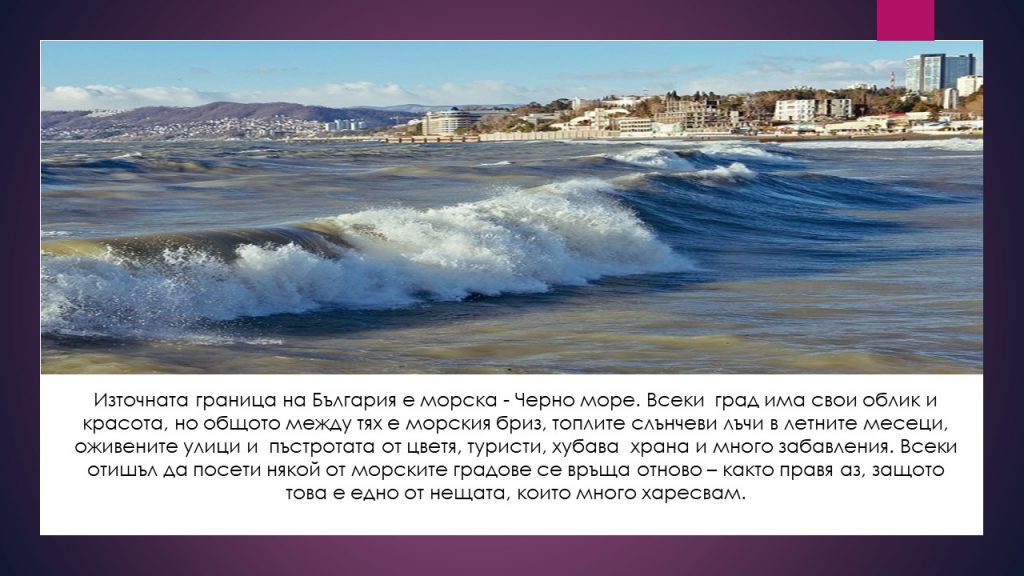 Лора 7. клас by Nevin Caliskan - Ourboox.com