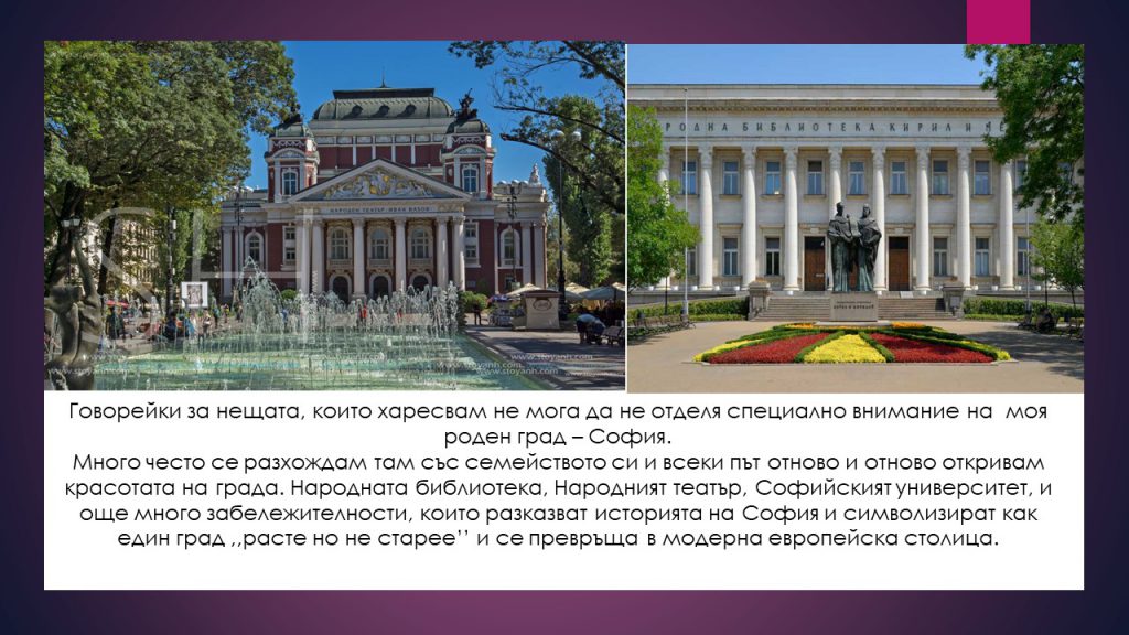 Лора 7. клас by Nevin Caliskan - Ourboox.com