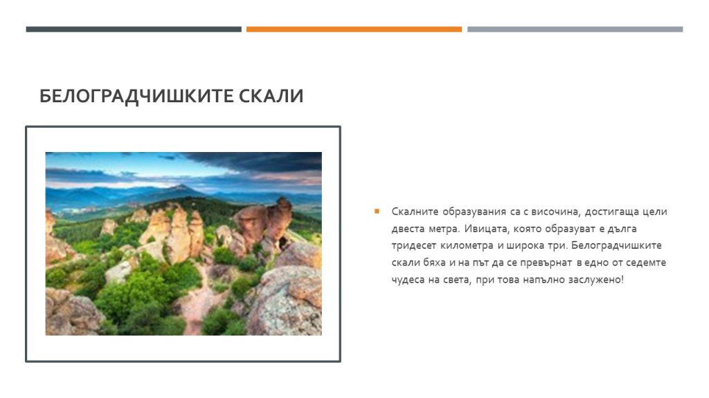 Паола by Nevin Caliskan - Ourboox.com
