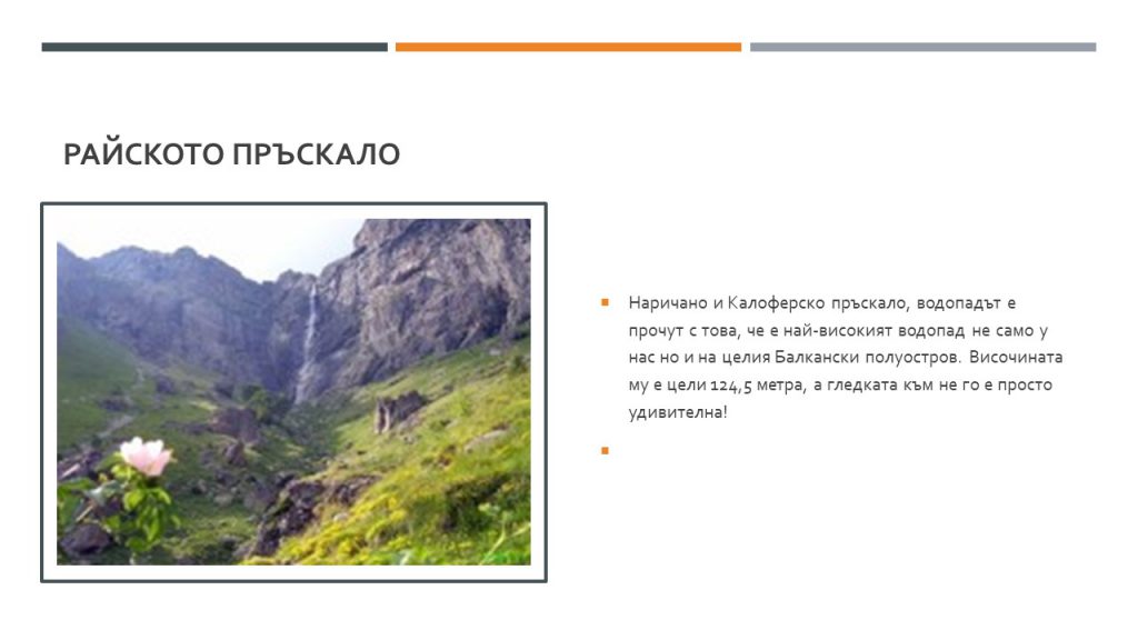 Паола by Nevin Caliskan - Ourboox.com