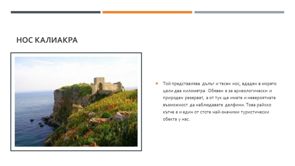 Паола by Nevin Caliskan - Ourboox.com