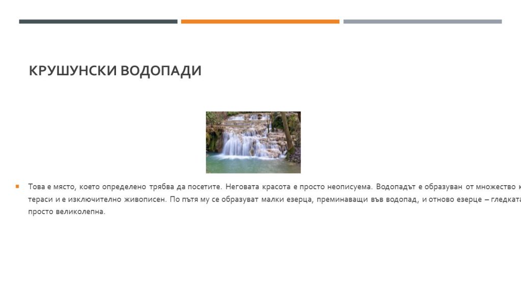 Паола by Nevin Caliskan - Ourboox.com