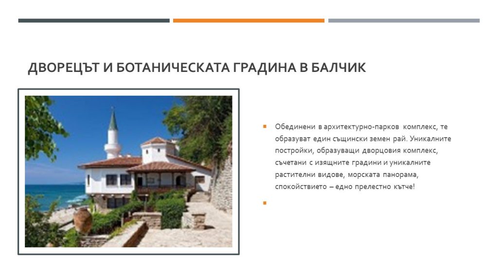 Паола by Nevin Caliskan - Ourboox.com