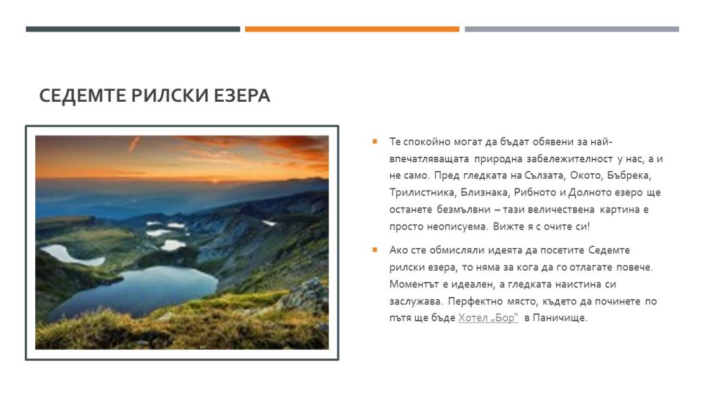 Паола by Nevin Caliskan - Ourboox.com