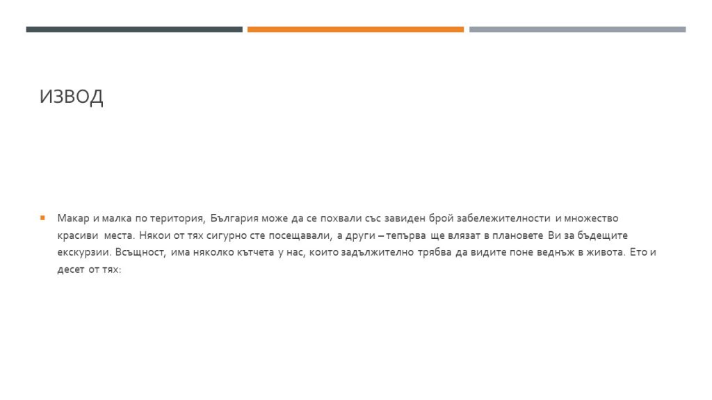 Паола by Nevin Caliskan - Ourboox.com