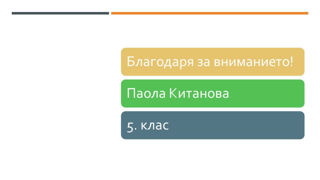 Паола by Nevin Caliskan - Ourboox.com