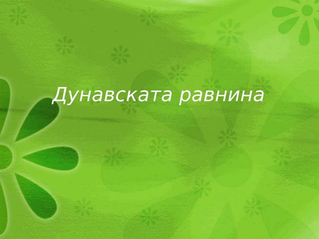 Паола by Nevin Caliskan - Ourboox.com