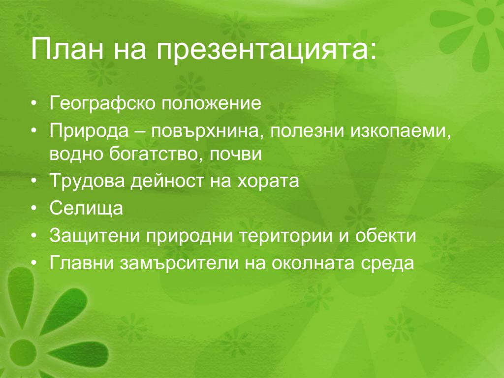 Паола by Nevin Caliskan - Ourboox.com