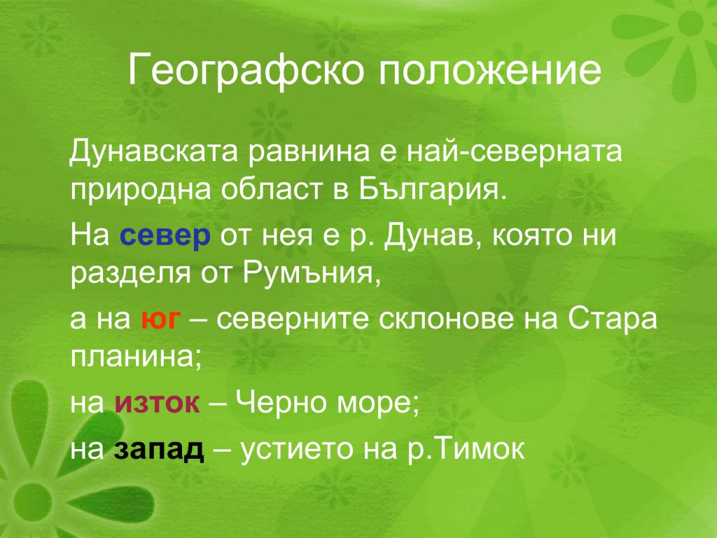 Паола by Nevin Caliskan - Ourboox.com