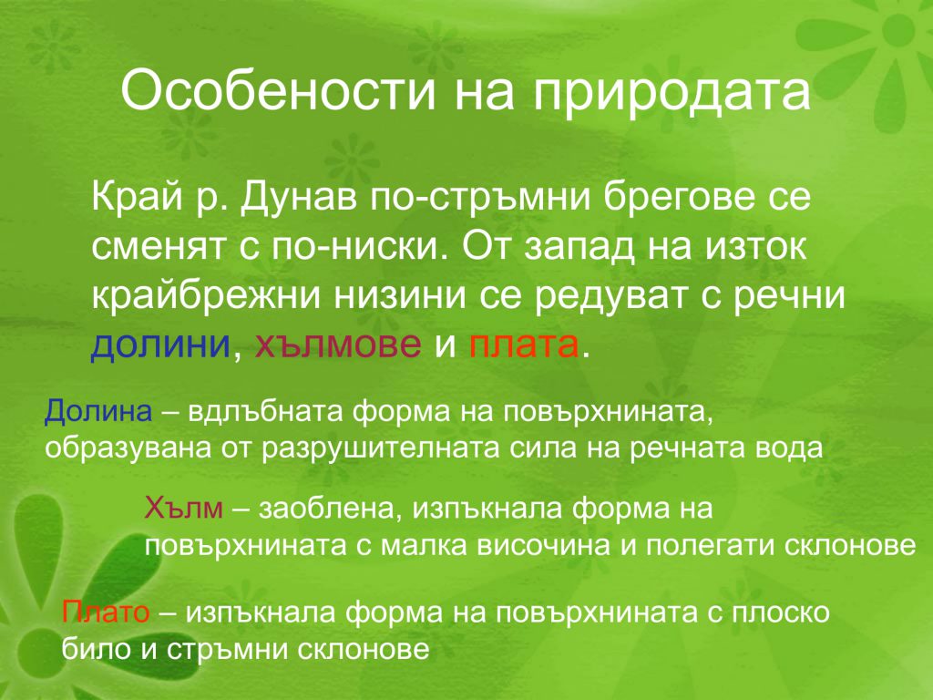 Паола by Nevin Caliskan - Ourboox.com
