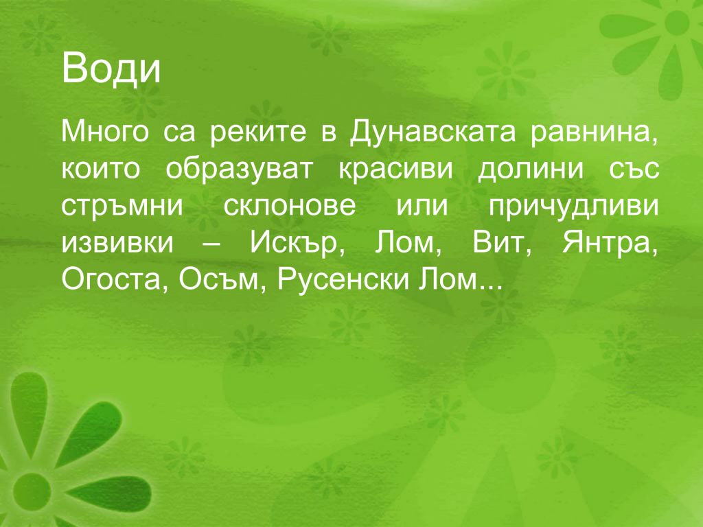 Паола by Nevin Caliskan - Ourboox.com