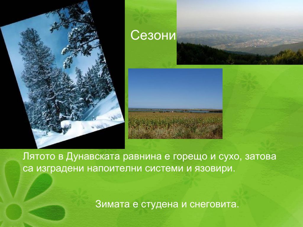Паола by Nevin Caliskan - Ourboox.com