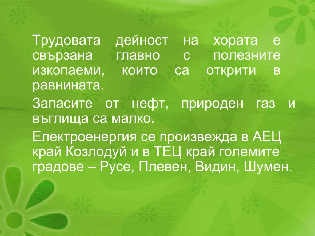 Паола by Nevin Caliskan - Ourboox.com