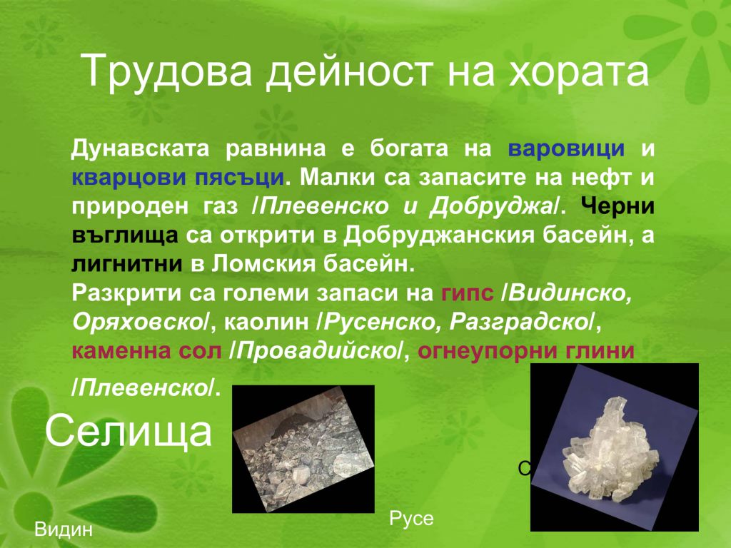 Паола by Nevin Caliskan - Ourboox.com