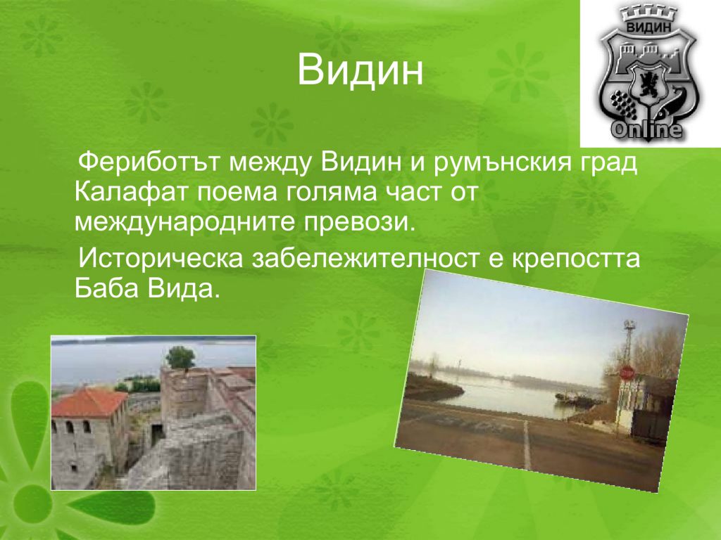 Паола by Nevin Caliskan - Ourboox.com