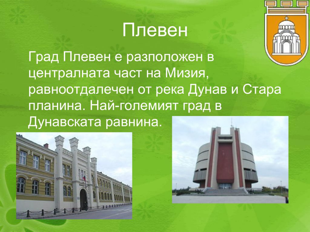 Паола by Nevin Caliskan - Ourboox.com