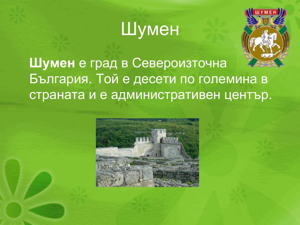 Паола by Nevin Caliskan - Ourboox.com