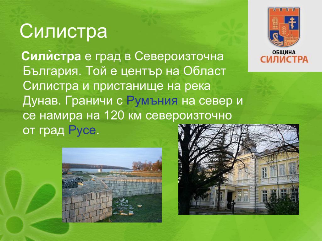 Паола by Nevin Caliskan - Ourboox.com