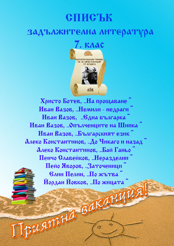 Паола by Nevin Caliskan - Ourboox.com