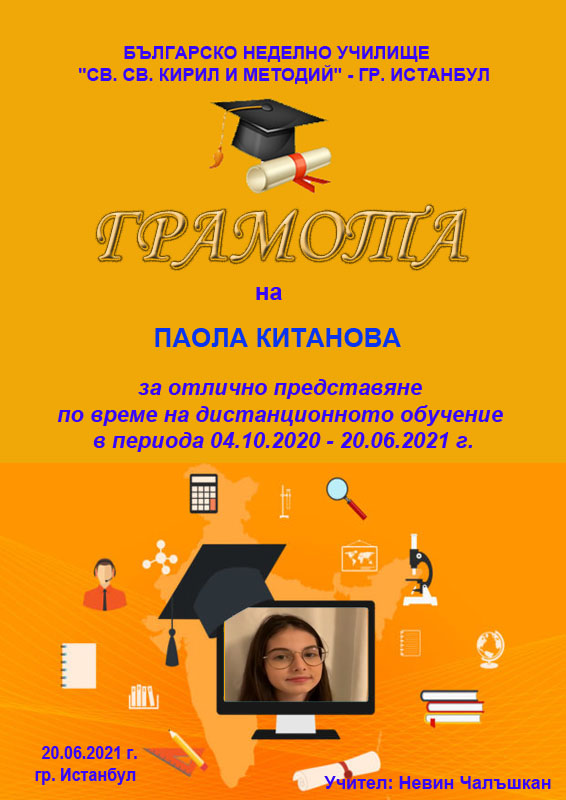 Паола by Nevin Caliskan - Ourboox.com Паола by Nevin Caliskan - Ourboox.com