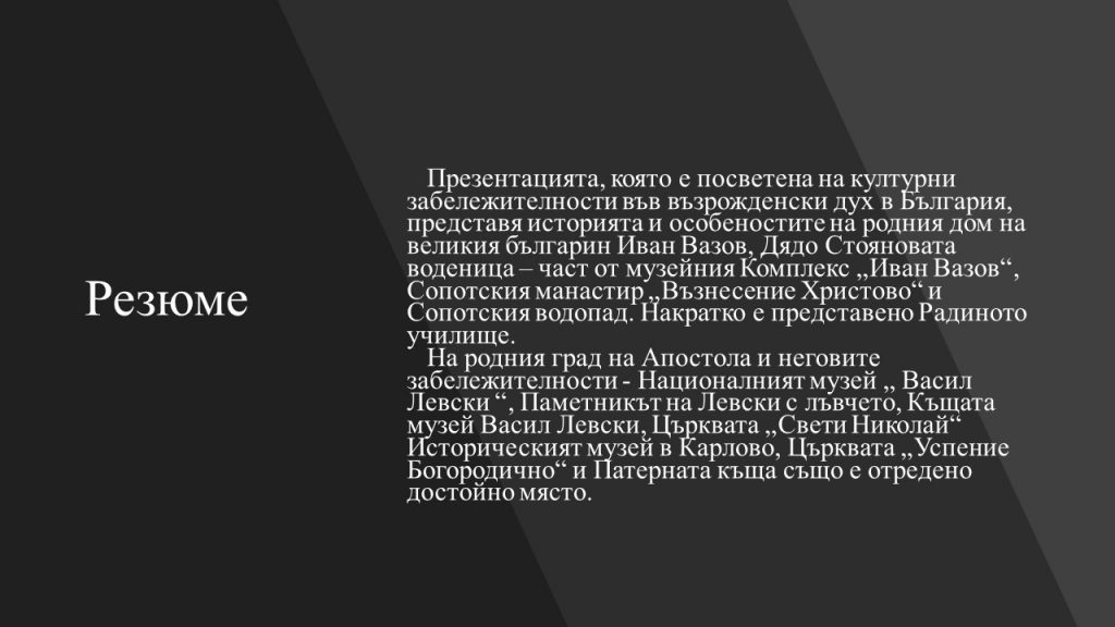 Паола by Nevin Caliskan - Ourboox.com
