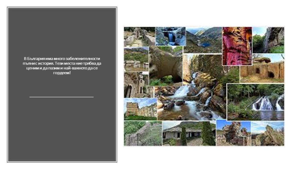 Паола by Nevin Caliskan - Ourboox.com