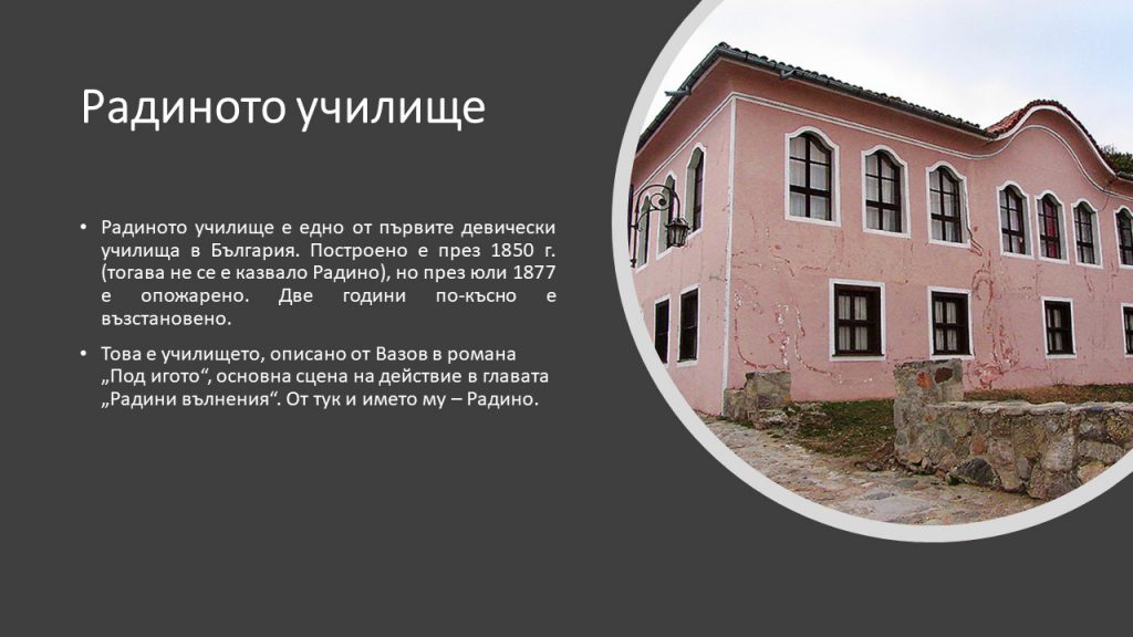 Паола by Nevin Caliskan - Ourboox.com