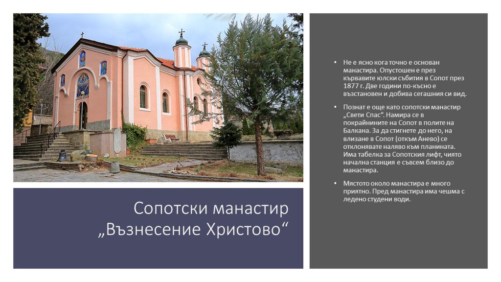 Паола by Nevin Caliskan - Ourboox.com