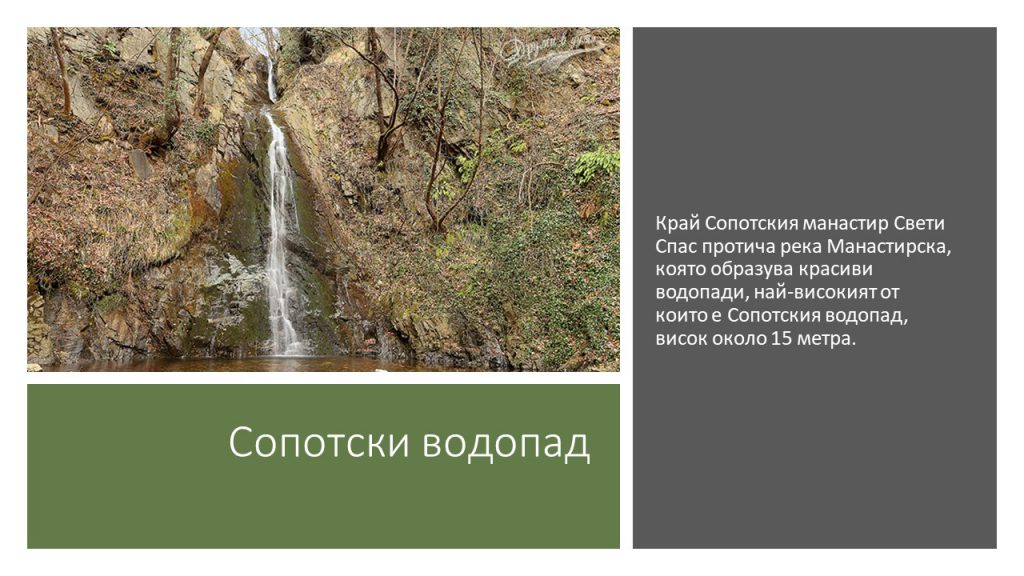 Паола by Nevin Caliskan - Ourboox.com