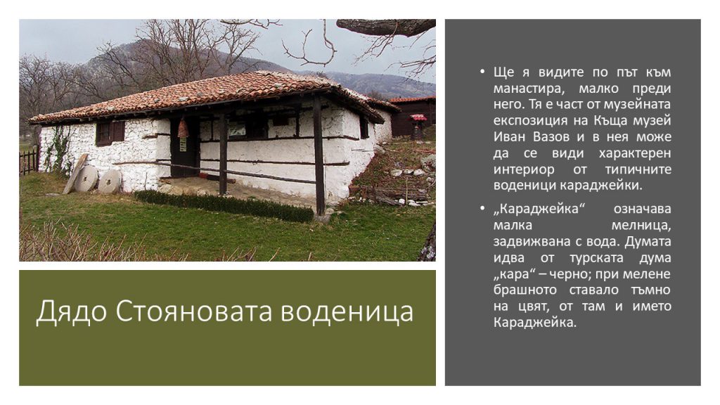 Паола by Nevin Caliskan - Ourboox.com