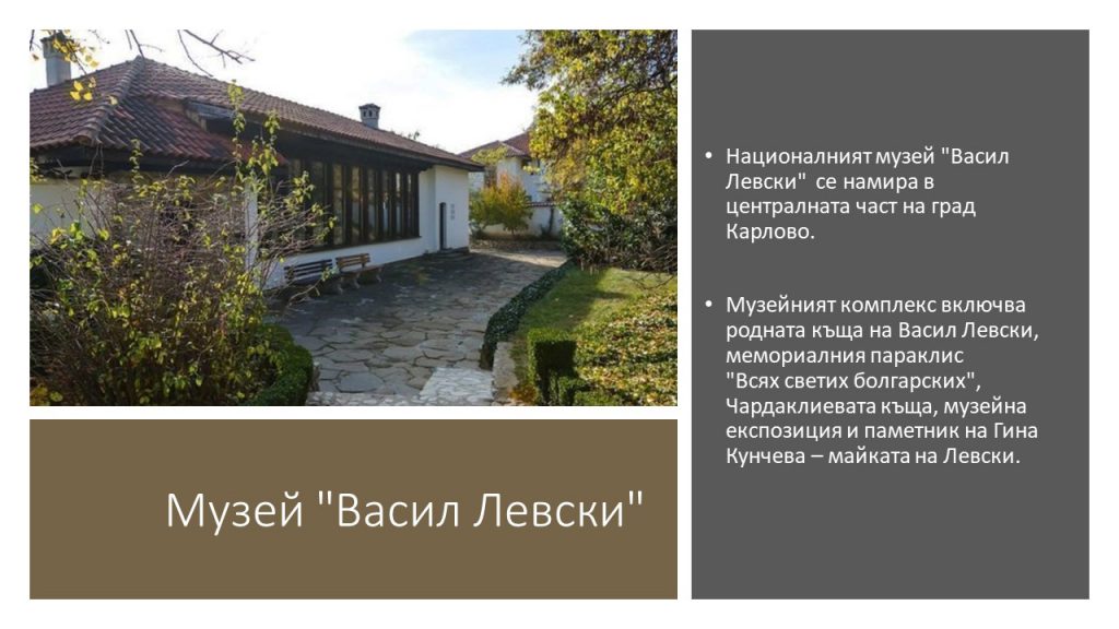Паола by Nevin Caliskan - Ourboox.com