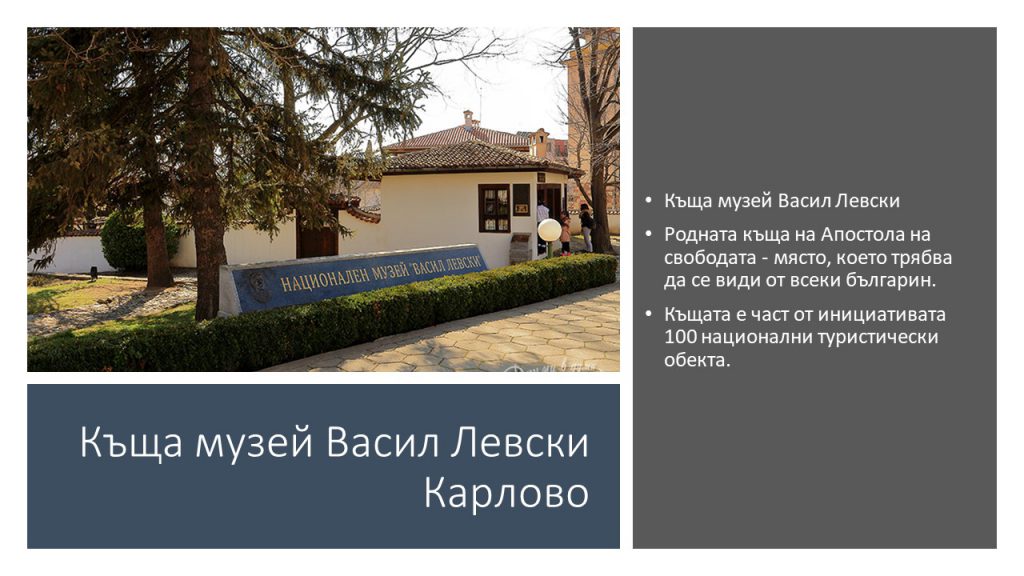 Паола by Nevin Caliskan - Ourboox.com